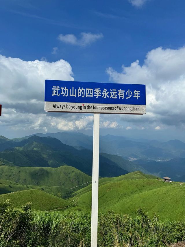 最近武功山又火咗，唔知你哋有冇去過呢