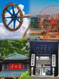 【長沙三天兩夜全攻略】玩轉網紅星城！跟住攻略食香喝辣