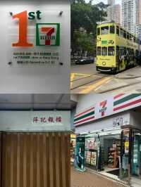 香港隱世Citywalk｜跑馬地到香港仔的地道漫遊🚎