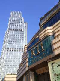 香港攻略｜開啟尖沙咀藝金奢三重奏