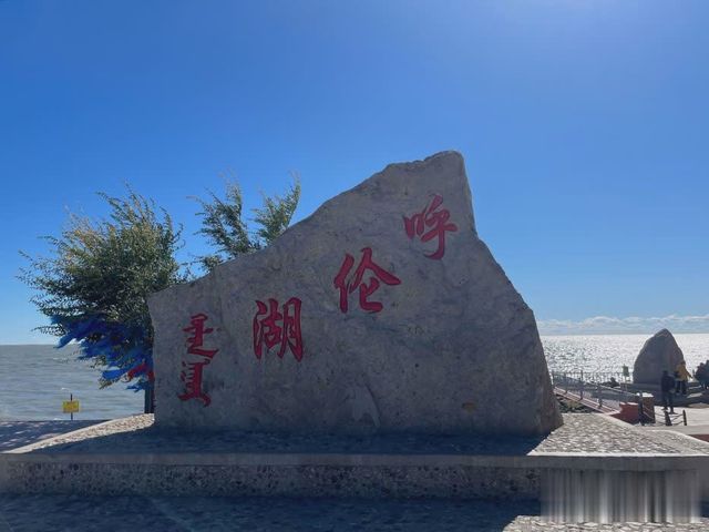 草原在逃公主攻略：著蒙古袍騎馬住星空包7日遊