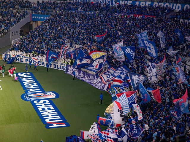 Shanghai Shenhua Football Experience!