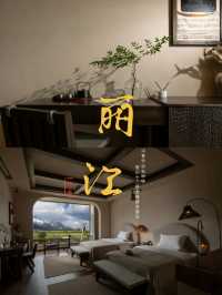 住一次就淪陷♥這家酒店美到無語