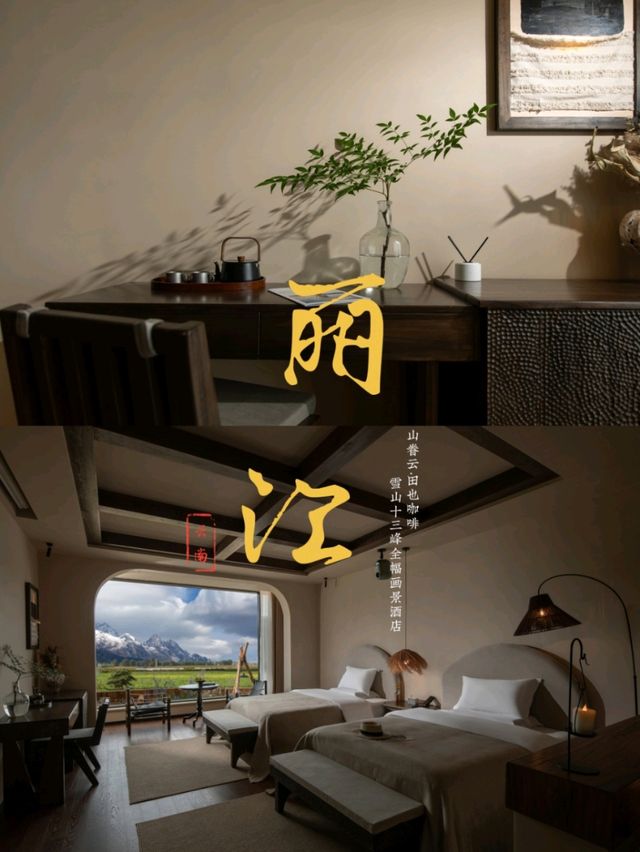 住一次就淪陷♥這家酒店美到無語