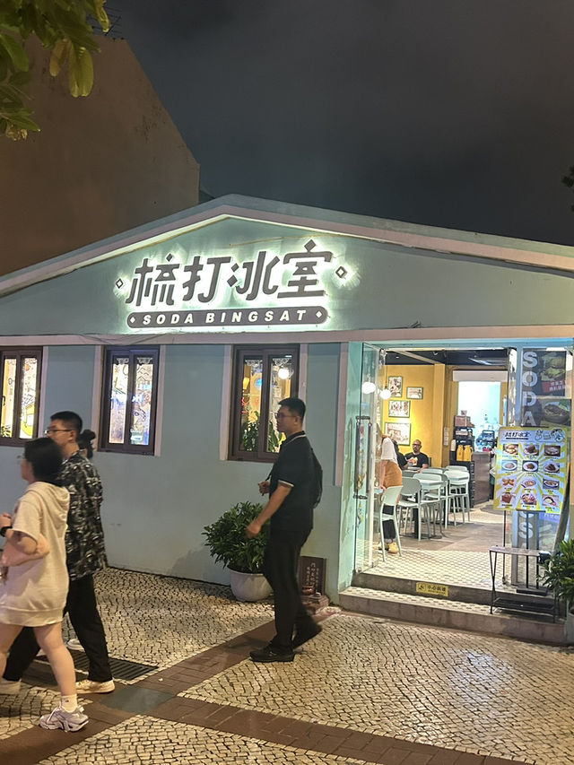 🎰 賭城與小吃之旅｜華麗燈光下的味蕾冒險