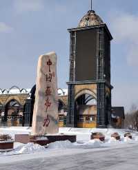 哈爾濱到亞布力 | 十里畫廊的冰雪綺夢