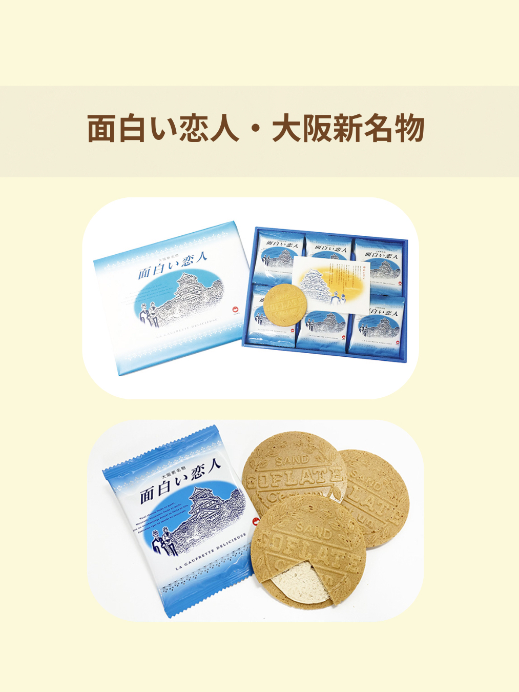 大阪 難波】街中のお地蔵さま✨ | Trip.com 大阪