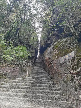 삼청산 일일 투어