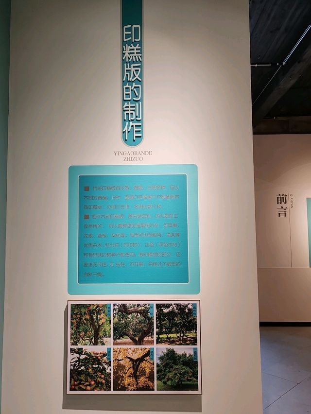 The Art and Legacy of Wood-Carved Cake Molds The Art and Legacy of Wood-Carved Cake Molds