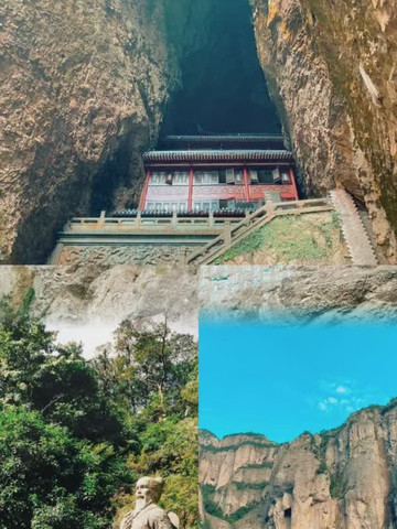 モンスポットシンジュク Immersive check-in at Zhejiang Yandang Mountain, the most