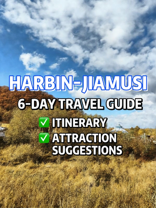 Summer in Harbin and Jiamusi is irresistible—your ultimate food and sightseeing guide