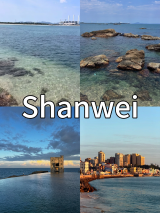 Avoid the crowds! A lesser-known eastern Guangdong coastal guide to Shanwei — Red Sea Bay + Jinding Bay, food and lodging all taken care of