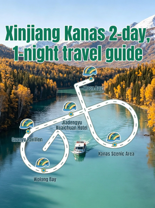 Kanas, Xinjiang 2-day 1-night travel guide