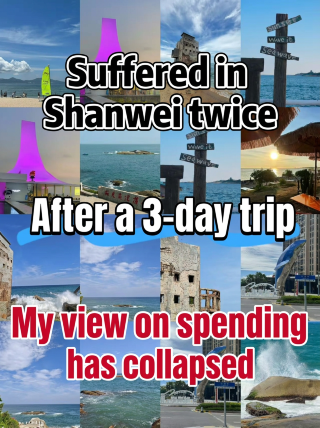 Back from Shanwei — after 3 days my sense of spending collapsed