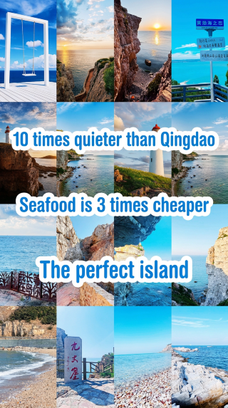 คู่มือท่องเที่ยวลองไอส์แลนด์มาแล้ว!