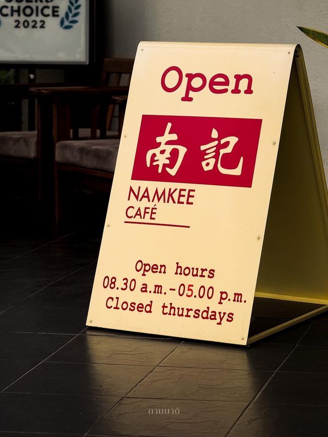 Namkee cafe’ หาดใหญ่