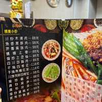 太子惹味🌶️川吧