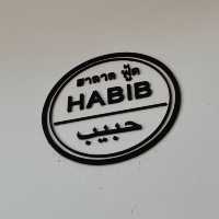 HABIB ฮาลาลฟู้ด @นครศรีธรรมราช
