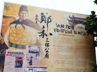 Sam Poh Footprint Temple  ⛩️👣