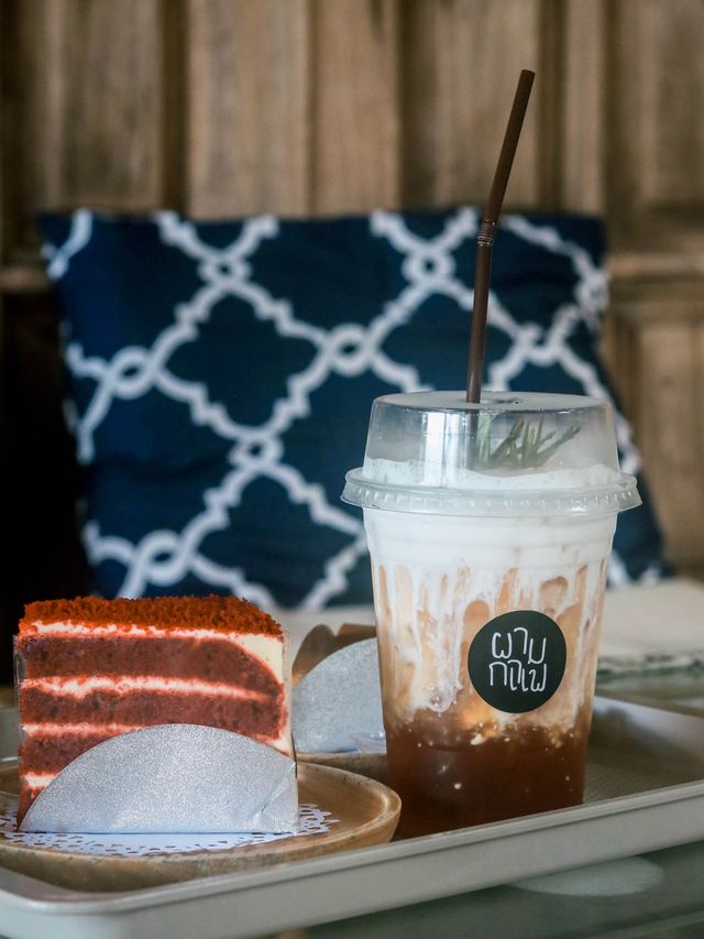 ผามกาแฟ by นาเขาเราน่าน
