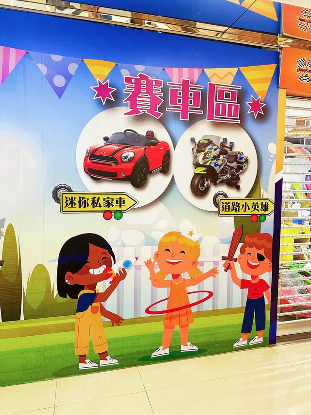 ⭐️尖沙咀室內競賽場🚗小朋友試過玩電單車未？😏