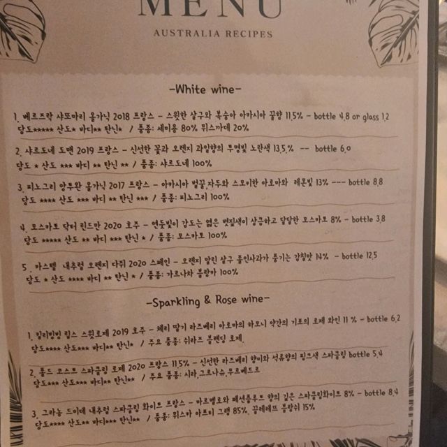 [마포구]연남동 다이닝 레스토랑 맛집 홈부쉬 추천!