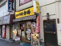 東京・品川。第六回全国丼グランプリ『豚丼部門・金賞』の『丼ぶり屋幸丼 東京品川』