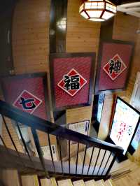 親民日本料理