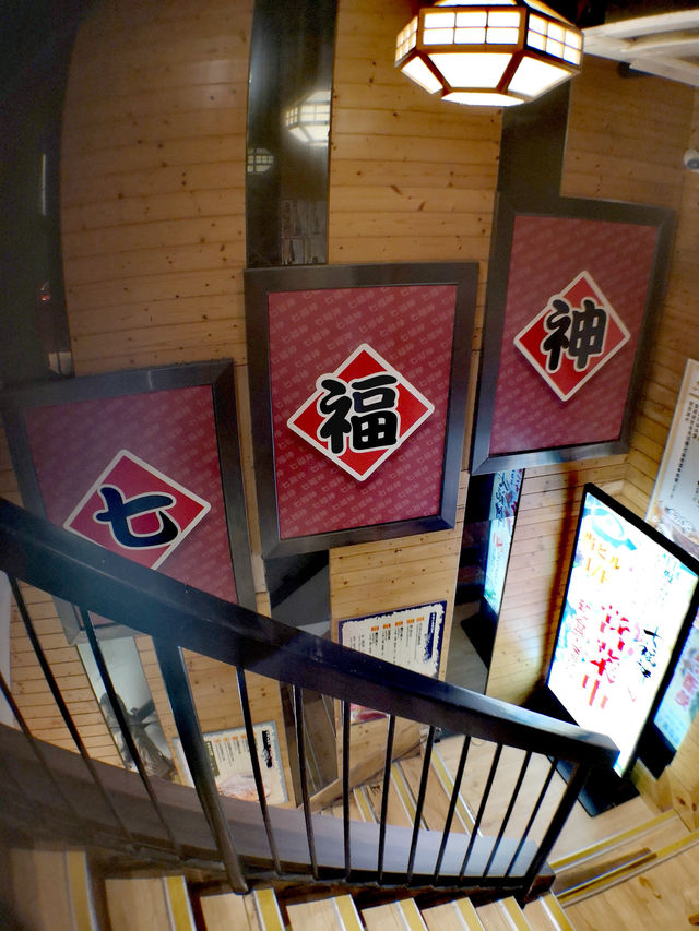 親民日本料理