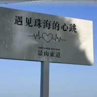 來珠海體驗一下刺激的落日飛車吧！ 