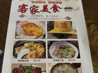 客家特色菜土窯雞