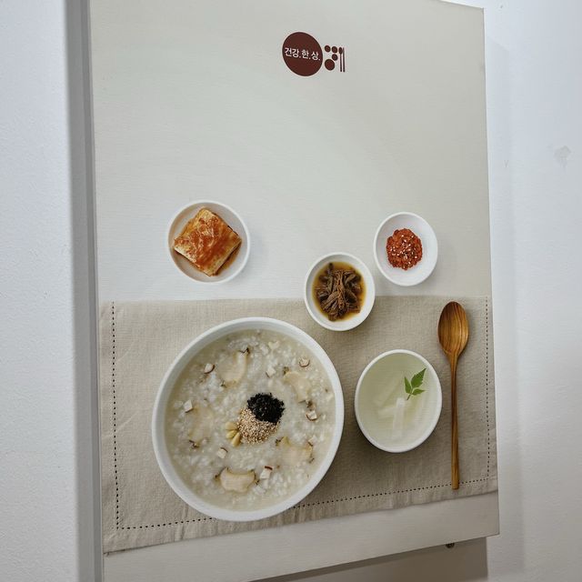 【韓国ソウル・明洞】ビビンバも美味しい朝食におすすめ「本粥＆ビビンバcafe 明洞2号店」