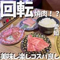 名古屋旅行でずっと気になってたところ行けた🥩