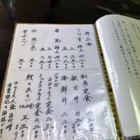 【秩父旅】　うなぎ　割烹 坂本屋