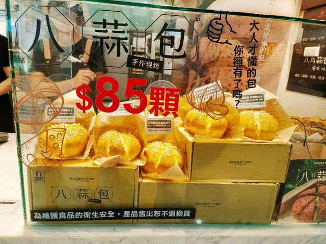 台南東山-蒜味濃郁起司包圍|八蒜包|（現烤高品質銅板美食）