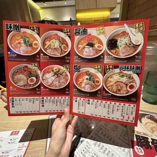 一次過食成百隻蝦落肚咁😋😋—緣屋拉麵