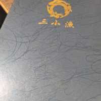 工業區高質小菜食肆