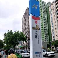 漢神巨蛋購物廣場