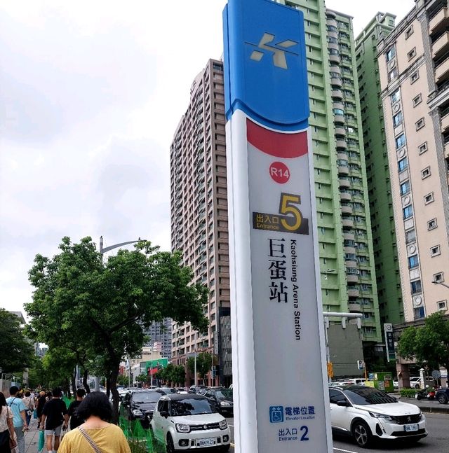 漢神巨蛋購物廣場