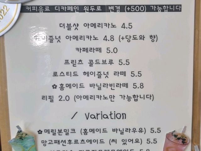 청주 분위기 좋고 맛있는 카페 추천 [ 메릴본케이크 ]