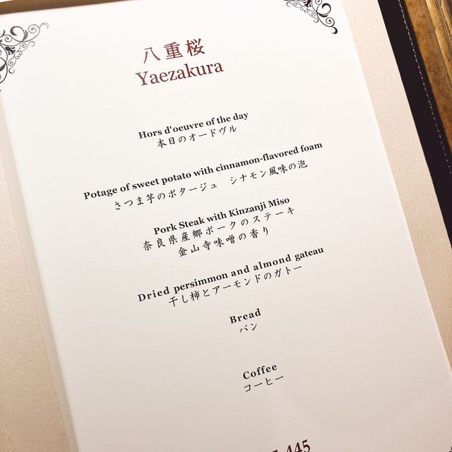 【奈良】関西の迎賓館