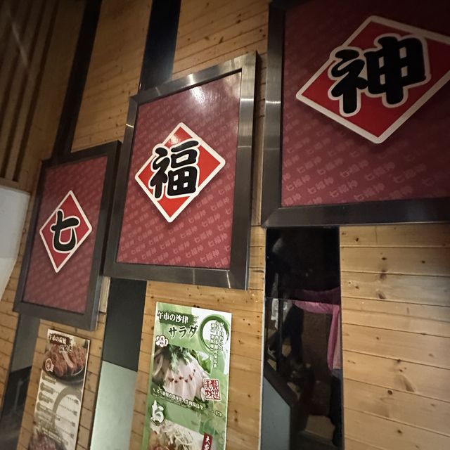 美味新鮮熱辣香脆的「鰻魚燒飯團」😋