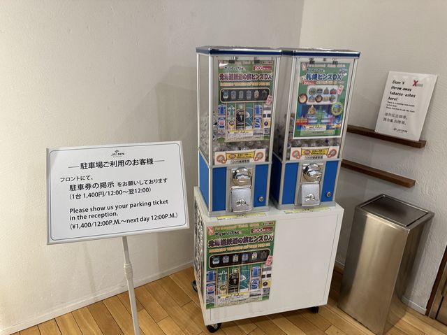 北海道・札幌。朝食無料サービスがある札幌駅近ホテル『JRイン札幌』