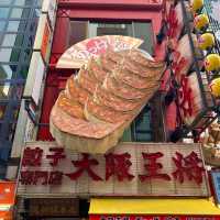大阪観光スポット！道頓堀のえびす橋から続く道には派手なおもしろ看板が！めっちゃ元気でます