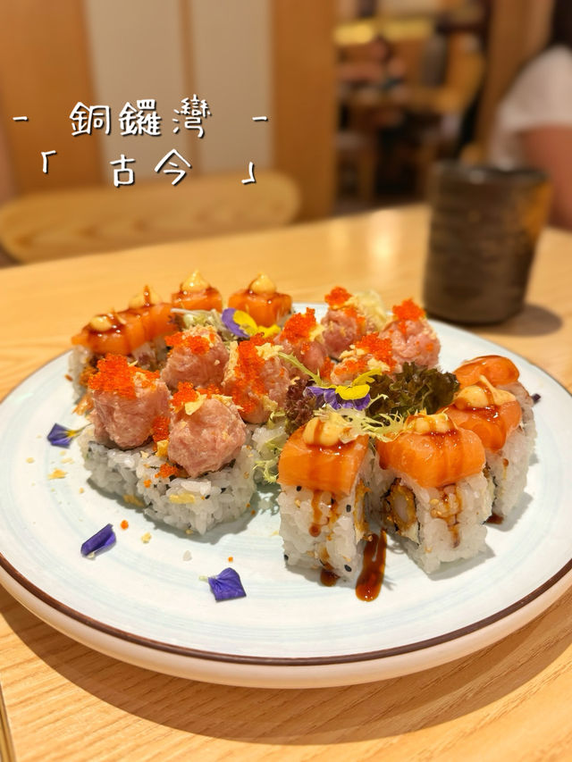 銅鑼灣創意特色卷物🍣
