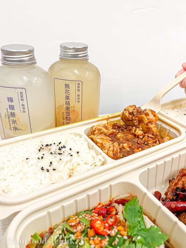 【中環｜召喚喜愛麻辣的各位🌶️🌶️】