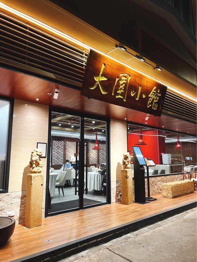 米芝蓮推介叉燒 米芝蓮推介叉燒