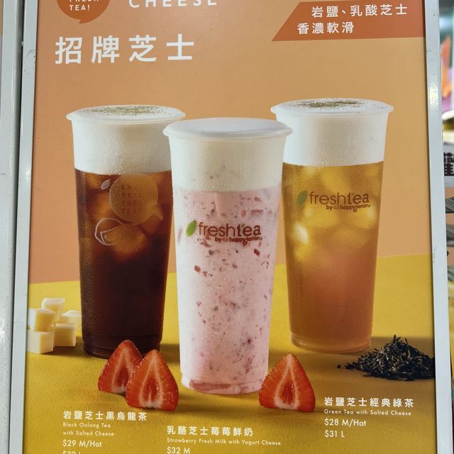 茶飲新寵兒、真材實料大大杯 茶飲新寵兒、真材實料大大杯