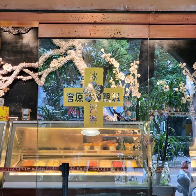【台湾_台中】宮原眼科!台中のアイスクリームやさん