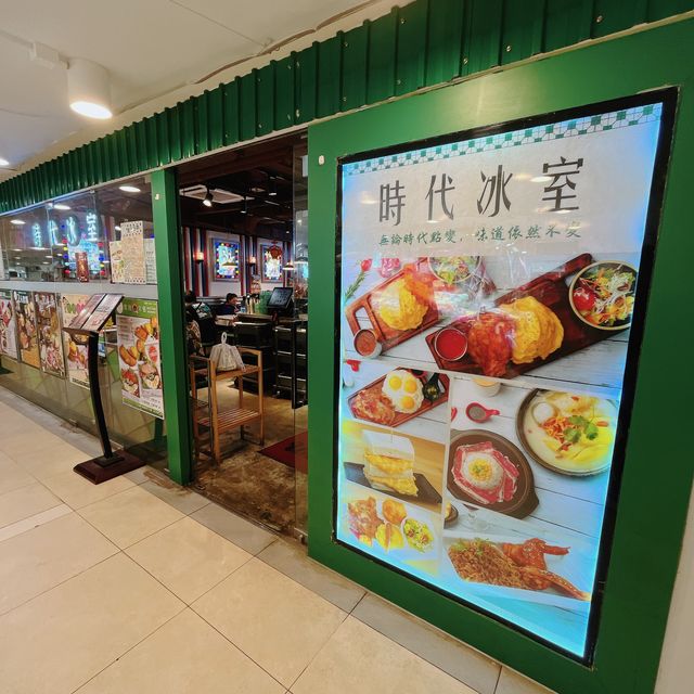 瑞士雞翼伴蔥油撈麵做早餐 @ 時代冰室